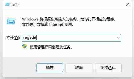 2024年Win11如何取消开机自检
