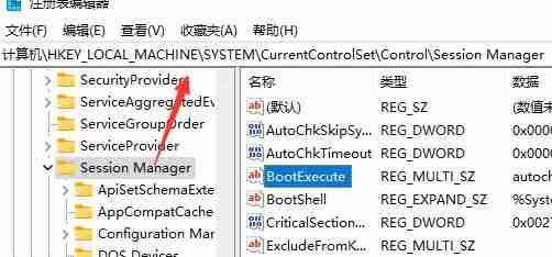 2024年Win11如何取消开机自检