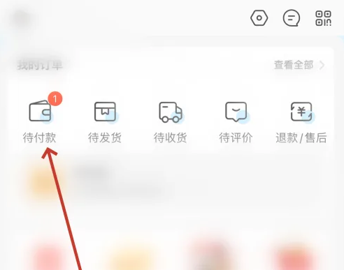 2024年盒马如何取消订单