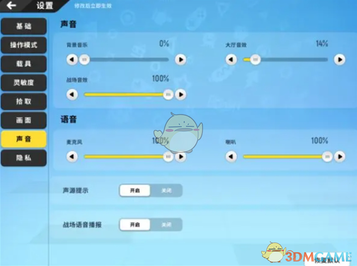 2024年《香肠派对》基础设置攻略
