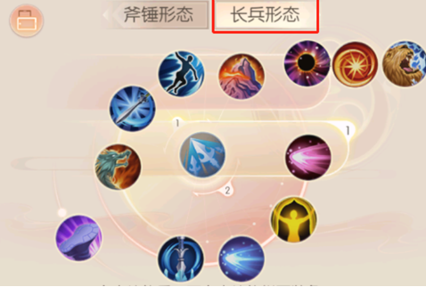 2024年完美世界手游武侠怎么加点