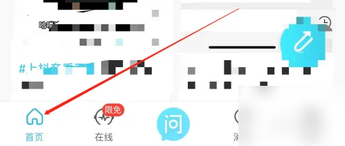 2024年测测怎么查看八字盘 查看八字盘操作方法
