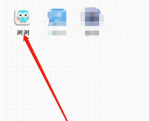 2024年测测怎么查看八字盘 查看八字盘操作方法