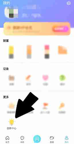 2024年测测星座怎么成为优质创作者 成为优质创作者操作方法