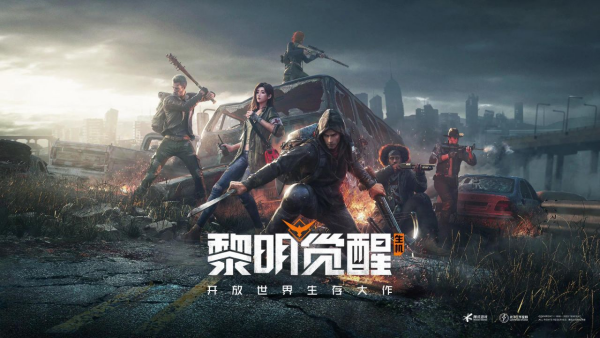 2024年黎明觉醒生机怎么搬砖 黎明觉醒生机搬砖教程