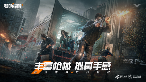 2024年黎明觉醒生机怎么搬砖 黎明觉醒生机搬砖教程