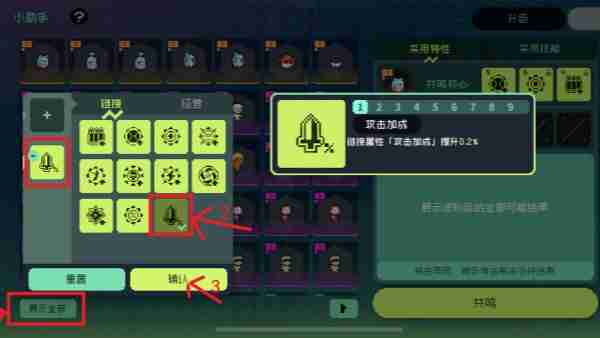2024年《无限深渊》宠物更换方法