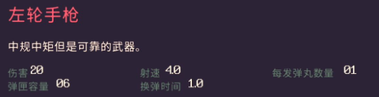 2024年黎明前20分钟阳菜走什么流派更好 阳菜影子流技能和天赋选择建议