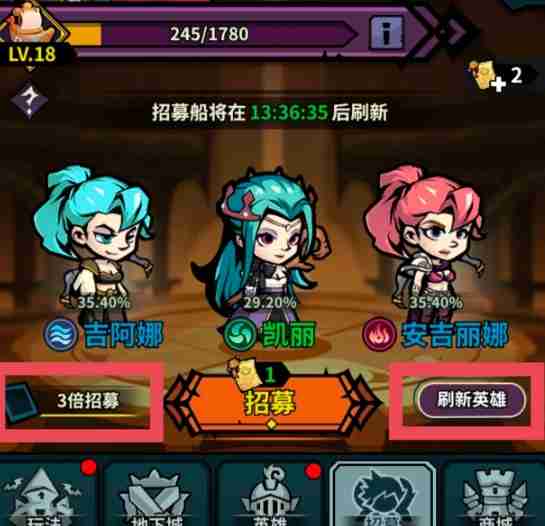 2024年《佣兵小镇》抽卡规划一览
