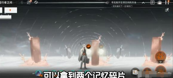 2024年《新月同行》空洞迷宫隐藏成就达成攻略
