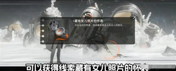 2024年《新月同行》空洞迷宫隐藏成就达成攻略