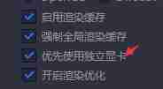 2024年腾讯手游助手如何设置最好