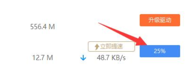 2024年驱动人生怎么安装网卡驱动