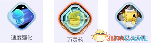 2024年《宝可梦大集结》输出型妙蛙种子玩法攻略
