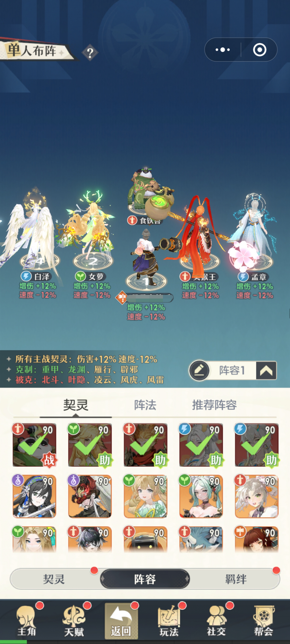 2024年《桃花师》凶兽再临副本攻略技巧