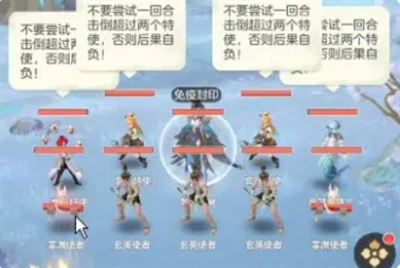 2024年《桃花师》桃花惊梦立冬副本攻略