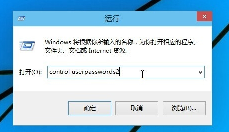 2024年如何关闭win10电脑开机密码