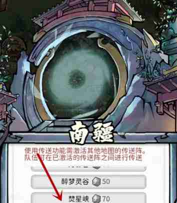2024年我的门派江小鱼位置在哪 我的门派江小鱼位置一览