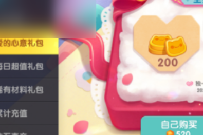 2024年遇见喵克斯亲密度怎么提升 遇见喵克斯亲密度提升方法