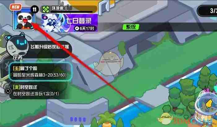 2024年《超级幻影猫光痕》头像切换方法