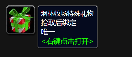 2024年魔兽世界wlk雪王9000型图纸怎么得 wlk雪王9000型图纸获得方法