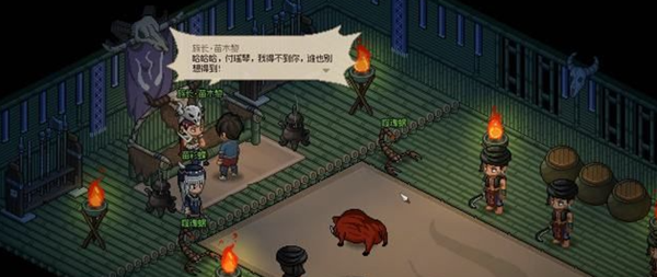 2024年《大侠立志传》九黎部落任务流程攻略