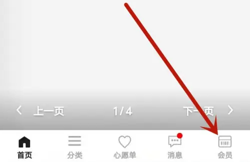 2024年优衣库怎么投诉方法 投诉方法操作方法