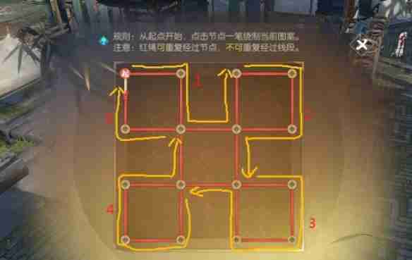 2024年《逆水寒手游》无情生辰奇遇月映花宴攻略