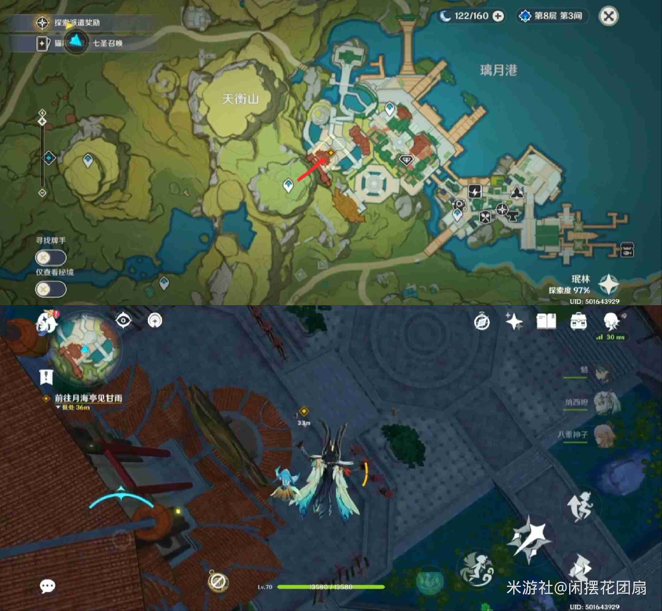 2024年原神闲云传说任务千里明月任务怎么完成 原神闲云传说任务千里明月任务攻略