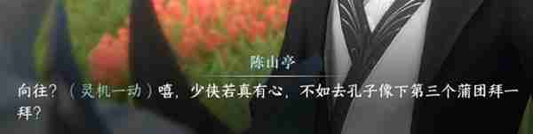 2024年逆水寒手游平天门怎么加入和快速毕业 逆水寒手游平天门完整攻略