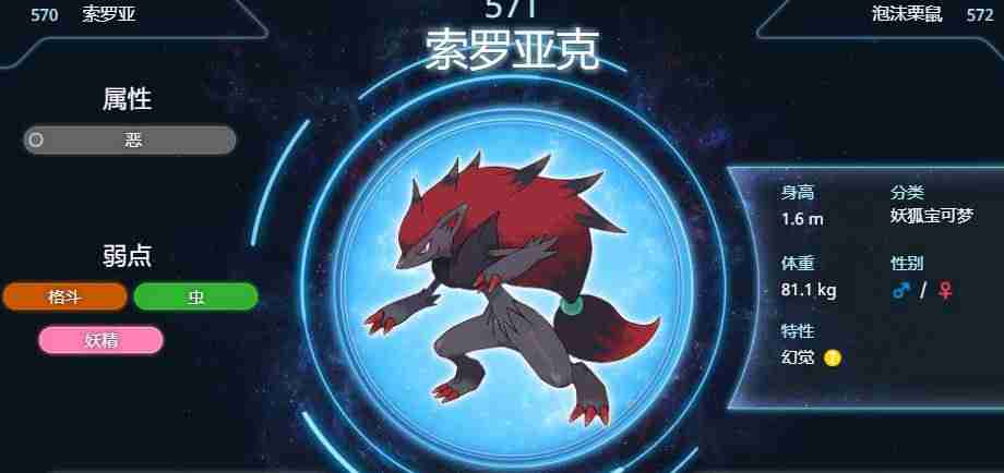 2024年口袋妖怪漆黑的魅影5.0超梦怎么抓 口袋妖怪漆黑的魅影攻略超梦怎么得到