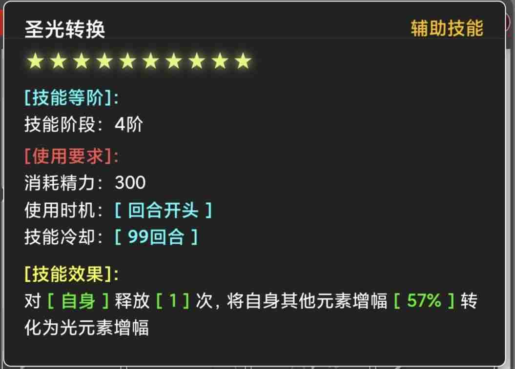 2024年《蛙爷的进化之路》元素属性获取大全
