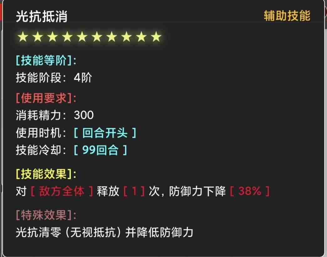 2024年《蛙爷的进化之路》元素属性获取大全