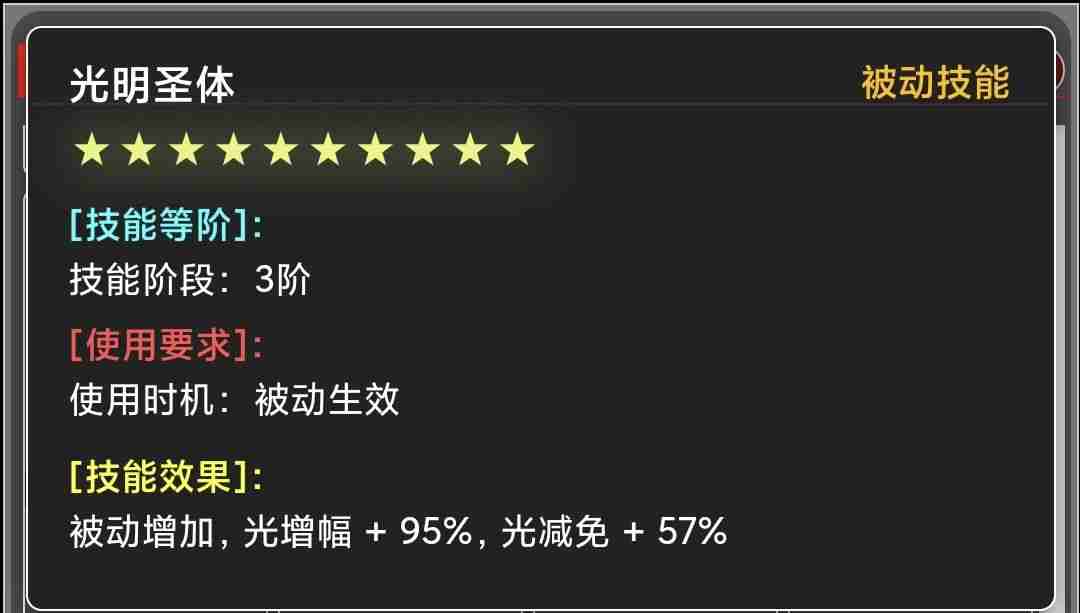 2024年《蛙爷的进化之路》元素属性获取大全