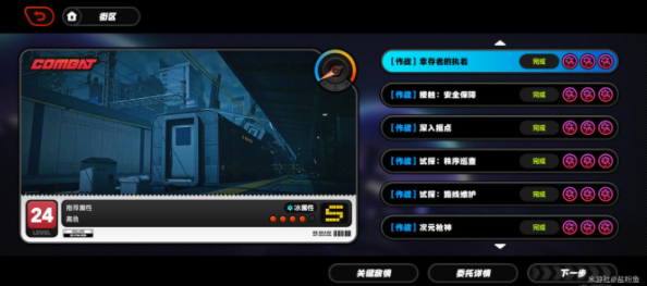 2024年绝区零幸存者的执着任务怎么领 绝区零幸存者的执着任务领取方法介绍
