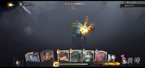 2024年哈利波特魔法觉醒呼神护卫禁林怎么打 哈利波特魔法觉醒呼神护卫禁林怎么打打法攻略