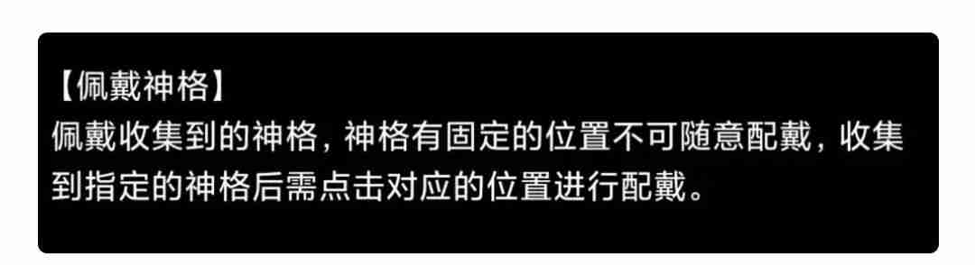 2024年《蛙爷的进化之路》试炼之地掉落说明及其神格升级概率