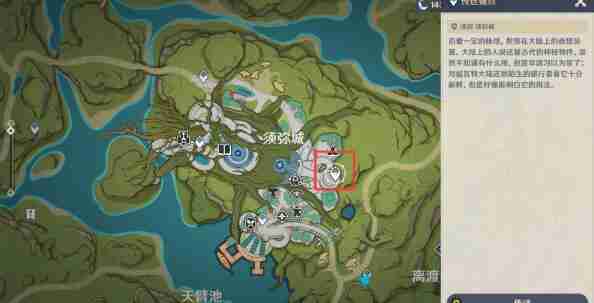 2024年原神普尔比鲁尼之诫任务怎么做 原神普尔比鲁尼之诫完成方法