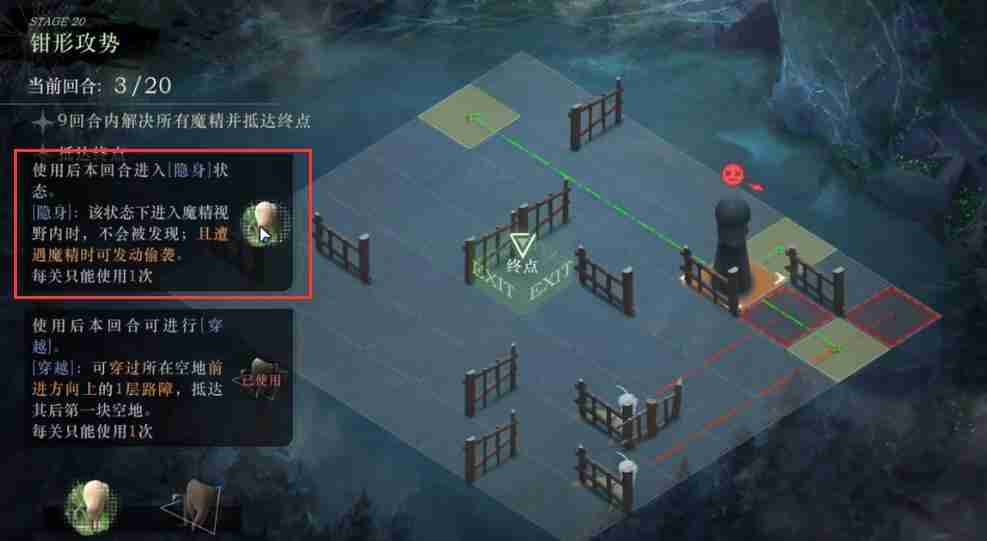 2024年重返未来1999钳形攻势怎么过 重返未来旧齿与陈痕钳形攻势攻略