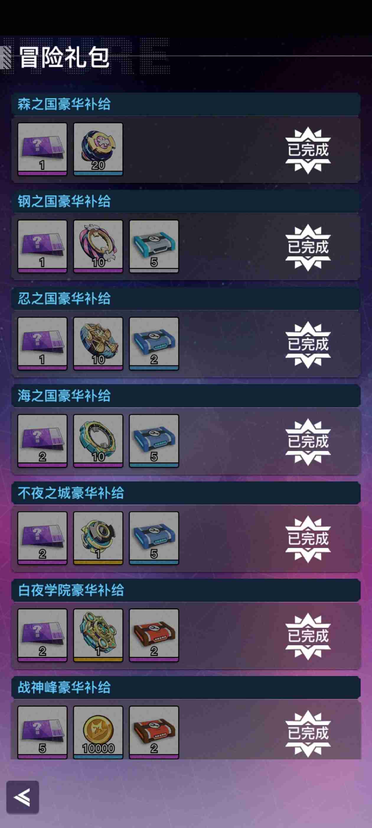 2024年螺旋勇士超时空指令爆发输出流要怎么玩 螺旋勇士超时空指令爆发输出流玩法指南