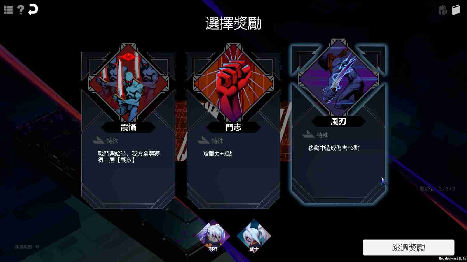 2024年肉鸽《CORING 镜地猎杀》Steam页面上线 支持中文
