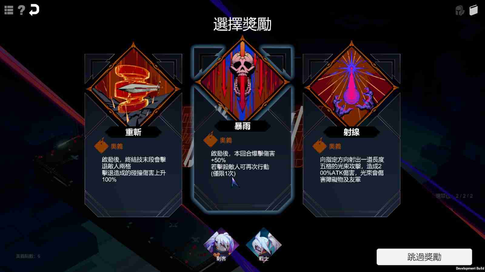 2024年肉鸽《CORING 镜地猎杀》Steam页面上线 支持中文