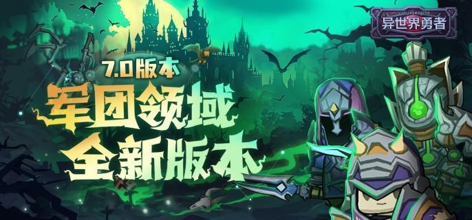 2024年异世界勇者平民职业怎么选择 平民职业选择推荐