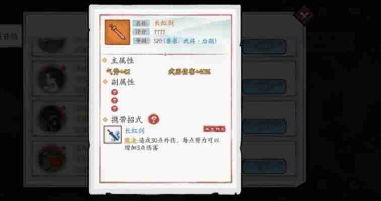 2024年方寸对决强势装备有哪些 方寸对决强势装备介绍