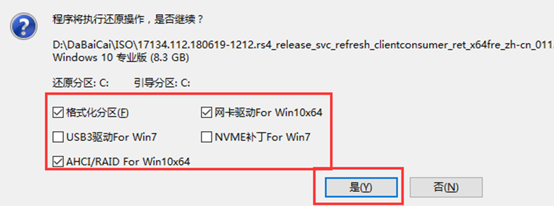 2024年U盘重装系统win10,系统重装win10教程