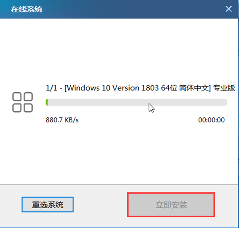 2024年U盘重装系统win10,系统重装win10教程