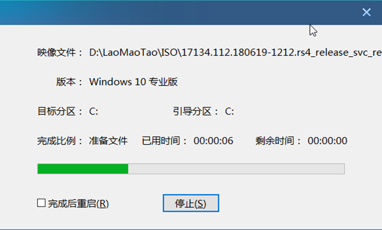 2024年U盘重装系统win10,系统重装win10教程