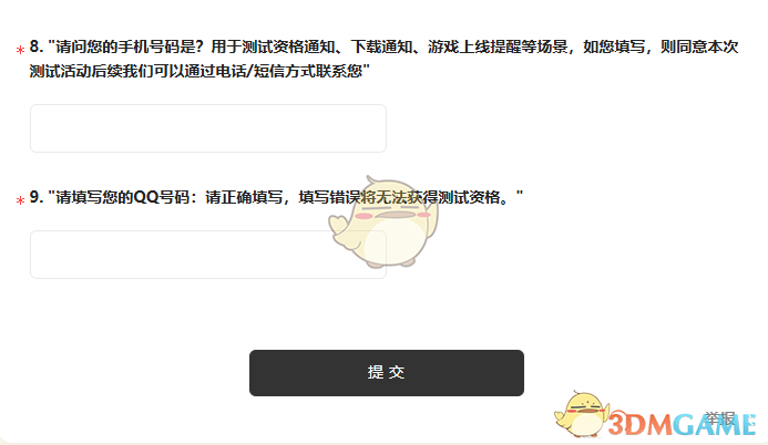 2024年《最终幻想14水晶世界》拂晓测试资格获取