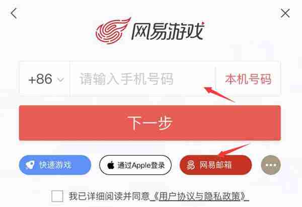 2024年蛋仔派对渠道服怎么切换账号 蛋仔派对渠道服切换账号方法
