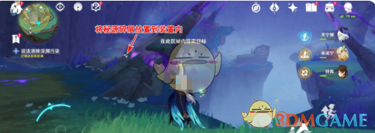 2024年《原神》深渊污染解谜攻略